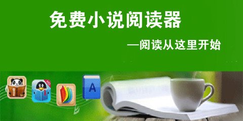 在菲律宾没有签证会被遣返回国吗(遣返最新原因分享)